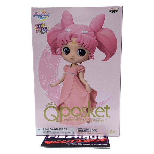 QPosket Pretty Guardian Sailor Moon Eternal: Princess Usagi SL Serenity (Type A)