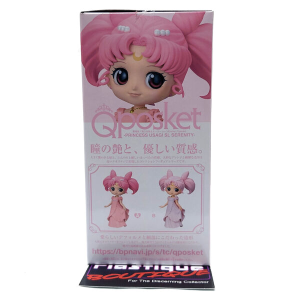 QPosket Pretty Guardian Sailor Moon Eternal: Princess Usagi SL Serenity (Type A)