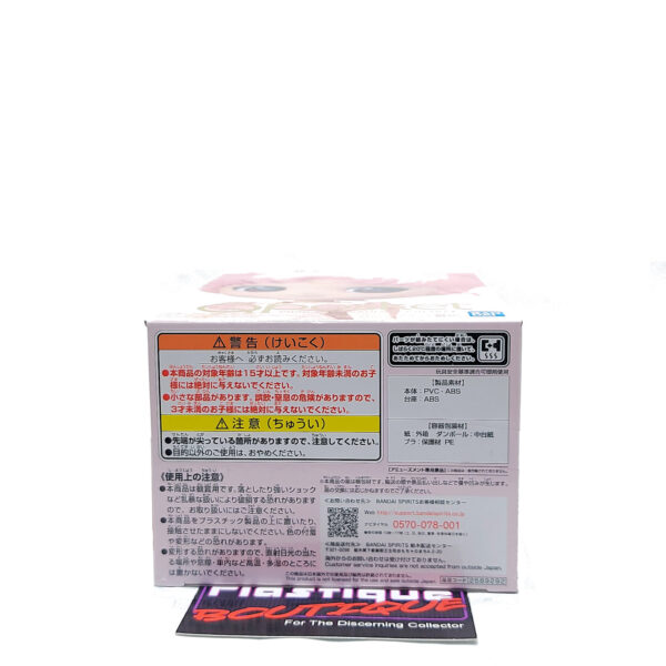 QPosket Pretty Guardian Sailor Moon Eternal: Princess Usagi SL Serenity (Type A)