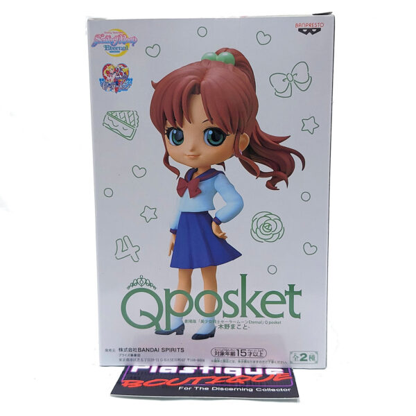 QPosket Pretty Guardian Sailor Moon Eternal: Makoto Kino/Sailor Jupiter (Type B)