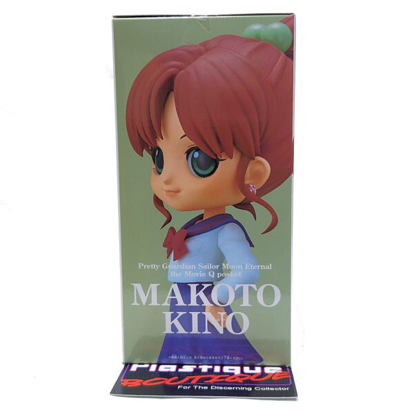 QPosket Pretty Guardian Sailor Moon Eternal: Makoto Kino/Sailor Jupiter (Type B)