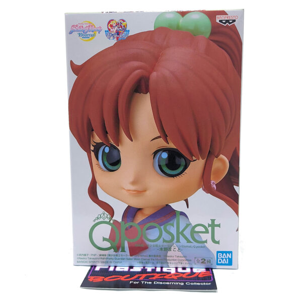 QPosket Pretty Guardian Sailor Moon Eternal: Makoto Kino/Sailor Jupiter (Type B)