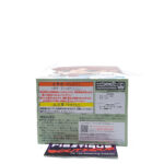 QPosket Pretty Guardian Sailor Moon Eternal: Makoto Kino/Sailor Jupiter (Type B)