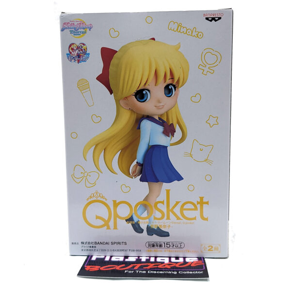 QPosket Pretty Guardian Sailor Moon Eternal: Minako Aino (Type B)