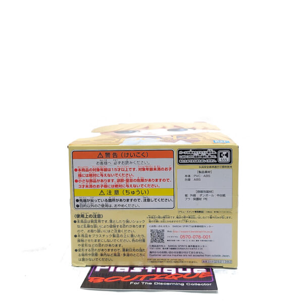 QPosket Pretty Guardian Sailor Moon Eternal: Minako Aino (Type B)