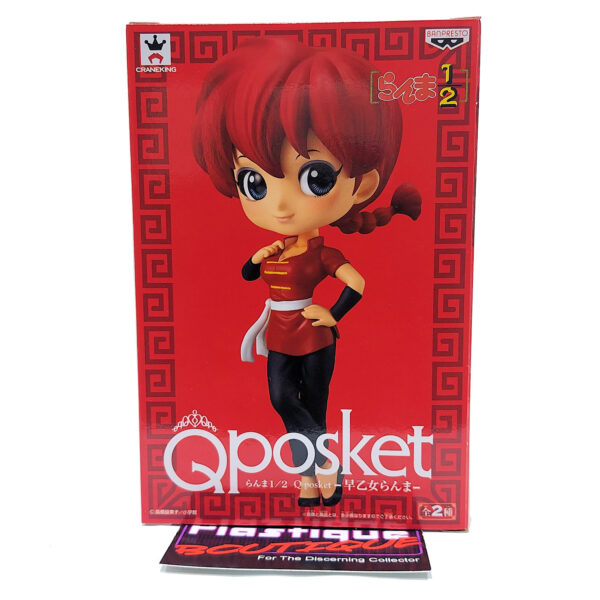 QPosket Ranma 1/2: Ranma Saotome (Type A)