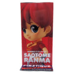 QPosket Ranma 1/2: Ranma Saotome (Type A)