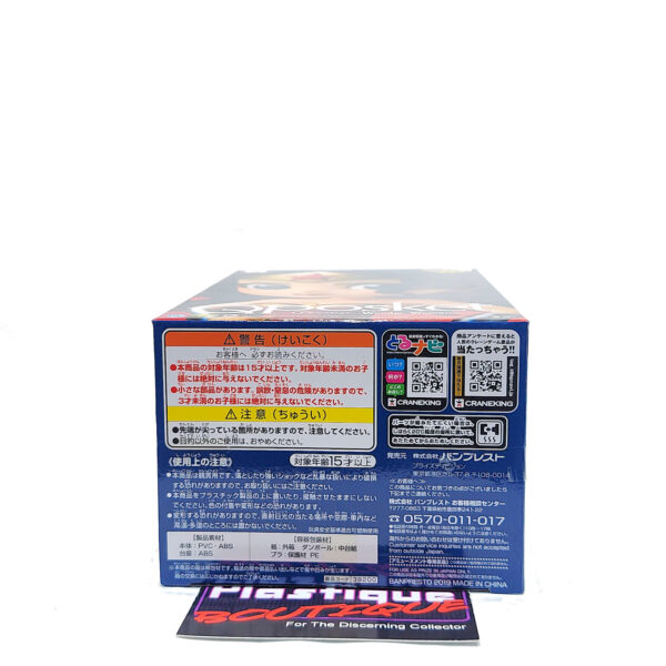 QPosket DC Comics: Wonder Woman (Type A)