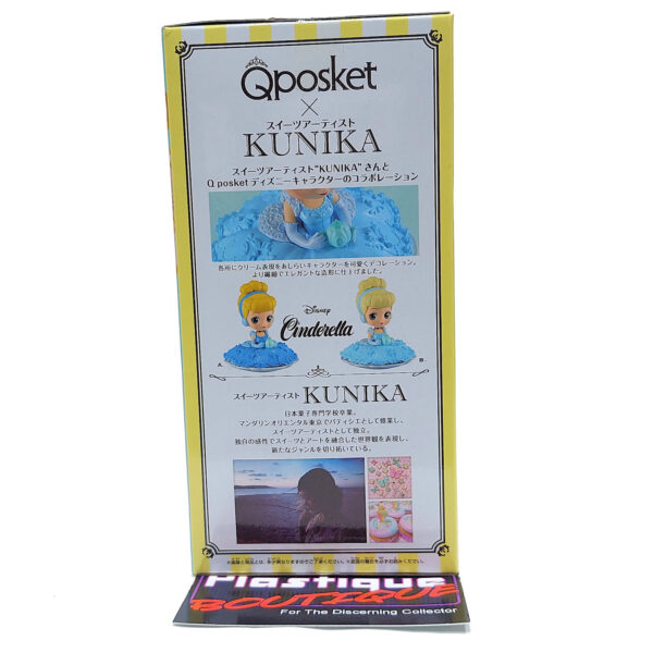 QPosket Disney Characters: Sugirly Cinderella (Type B)