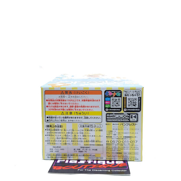 QPosket Disney Characters: Sugirly Cinderella (Type B)