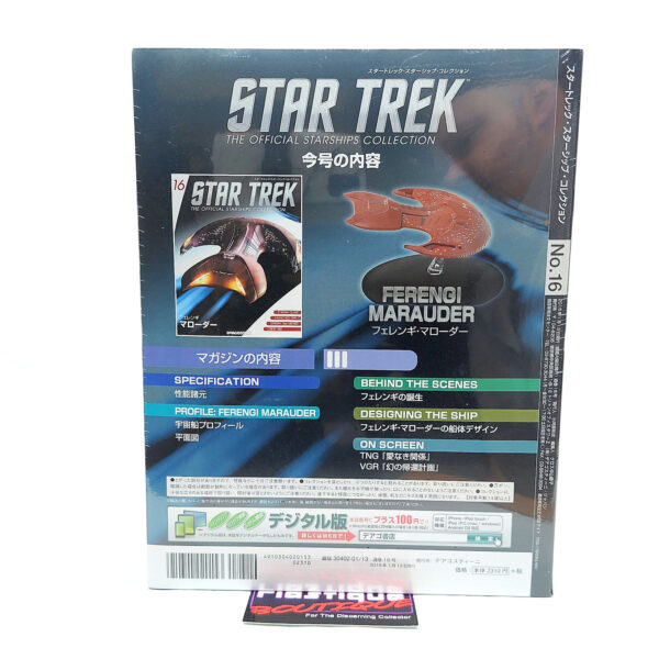 Star Trek The Official Starships Collection: #16 Ferengi Marauder