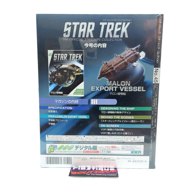 Star Trek The Official Starships Collection: #45 Malon Export Vessel