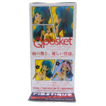 QPosket Urusei Yatsura: Lum (Type A)