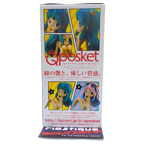 QPosket Urusei Yatsura: Lum (Type A)