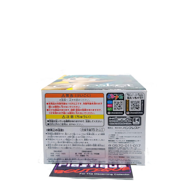 QPosket Urusei Yatsura: Lum (Type A)