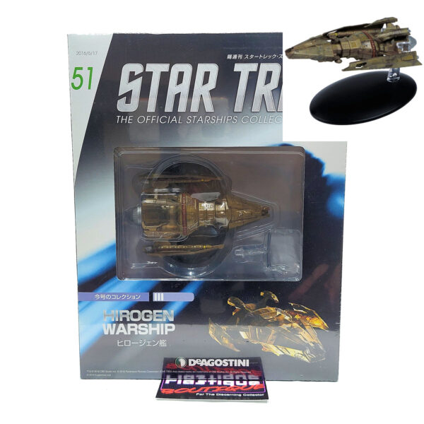 Star Trek The Official Starships Collection: #51 Hirogen Warship