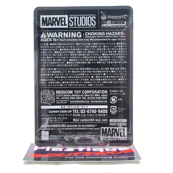 Be@rbrick Marvel Studios Happy Kuji: Hydra Stomper #23