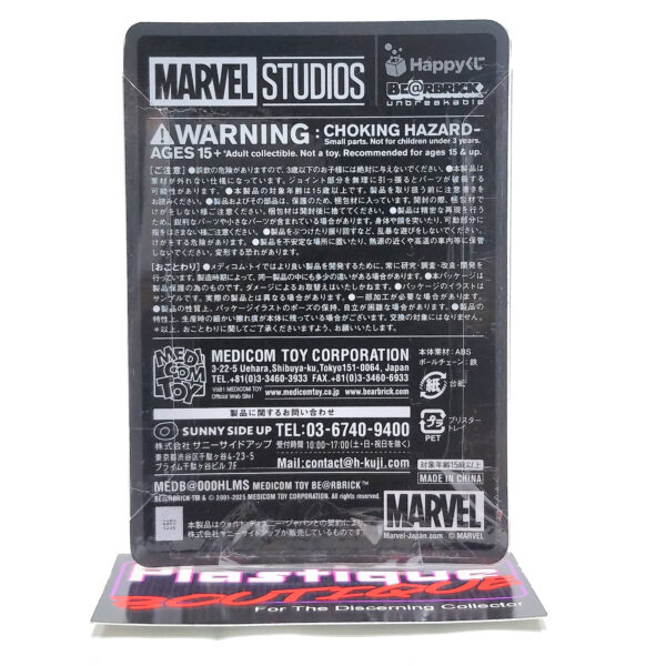 Be@rbrick Marvel Studios Happy Kuji: Captain Marvel #16