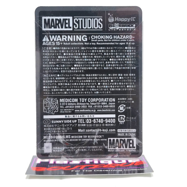 Be@rbrick Marvel Studios Happy Kuji: She-Hulk #27