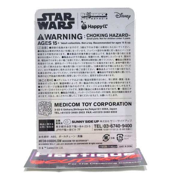 Be@rbrick Happy Kuji Star Wars: Stormtrooper #12