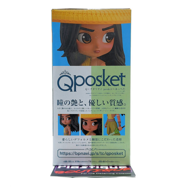 QPosket Disney Characters: Raya (Type B)