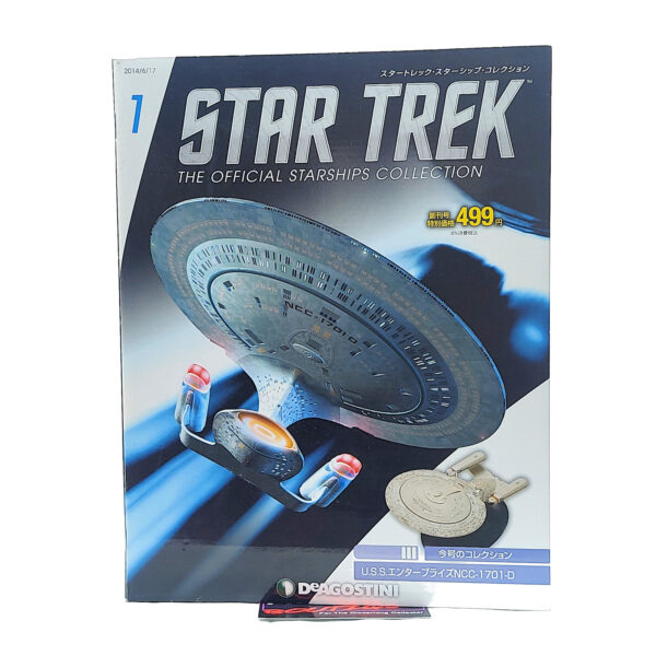 Star Trek The Official Starships Collection: #1 USS Enterprise NCC-1701-D