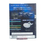 Star Trek The Official Starships Collection: #1 USS Enterprise NCC-1701-D