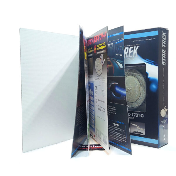Star Trek The Official Starships Collection: #1 USS Enterprise NCC-1701-D