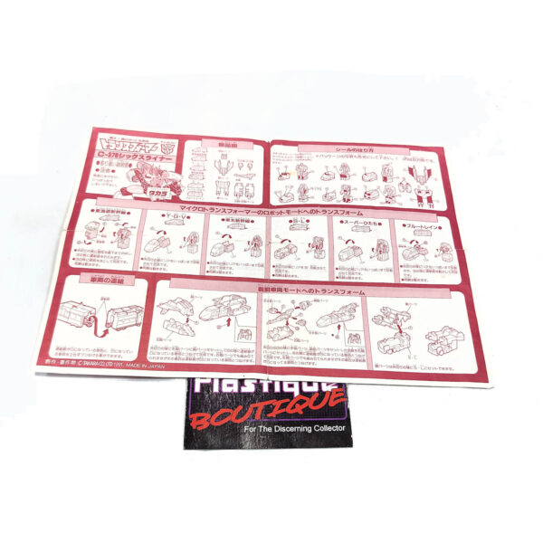 Transformers Generation 1: C-370 Sixliner