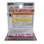 Q-Transformers: QTF-03 Lockdown