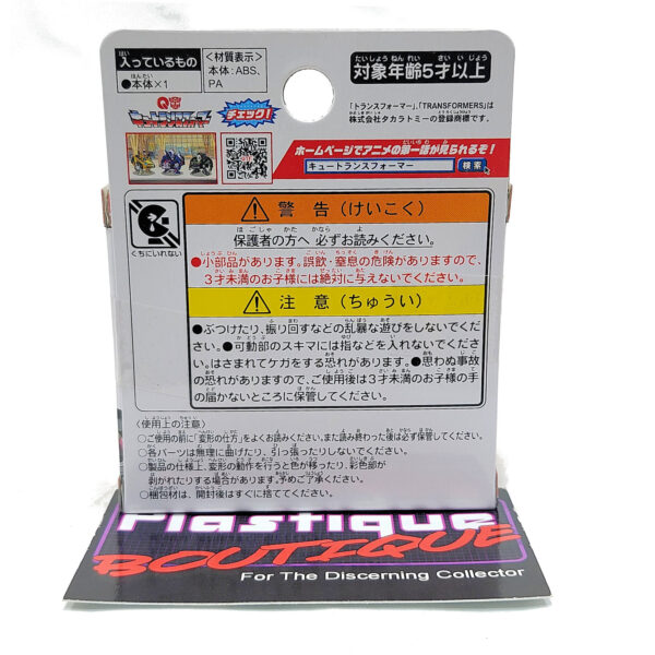 Q-Transformers: QTF-03 Lockdown