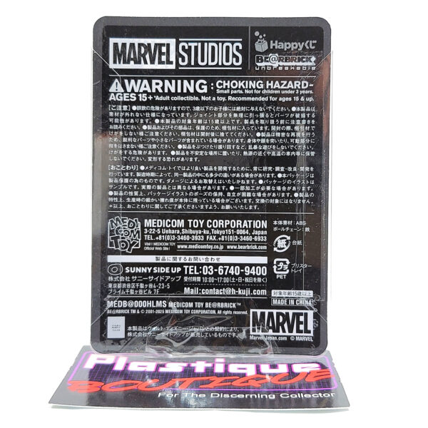 Be@rbrick Marvel Studios Happy Kuji: Hulk #2