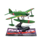 Del Prado Fighter Planes Of The World: #34 Kawanishi N1K1 1:100