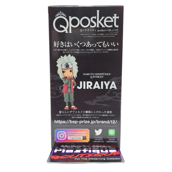 QPosket Naruto Shippuden: Jiraiya