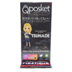 QPosket Naruto Shippuden: Tsunade