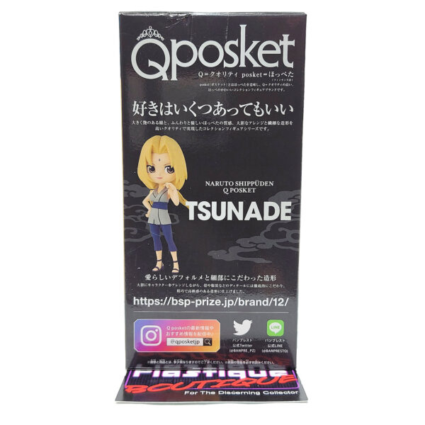 QPosket Naruto Shippuden: Tsunade