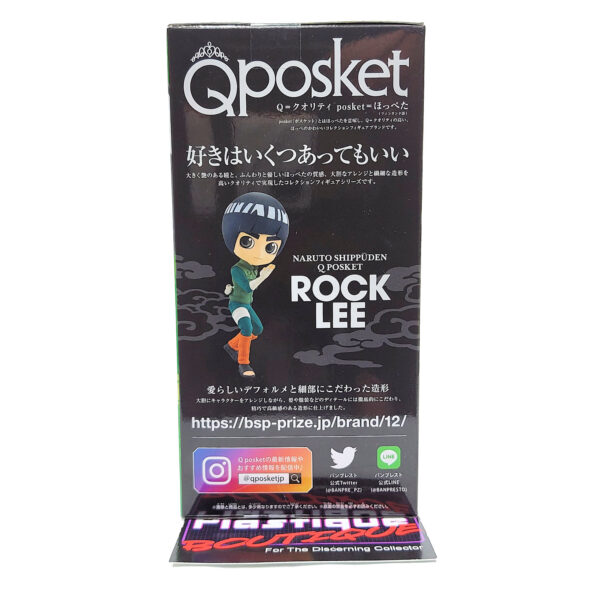 QPosket Naruto Shippuden: Rock Lee