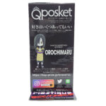 QPosket Naruto Shippuden: Orochimaru