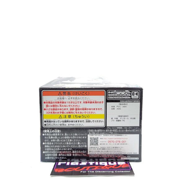 QPosket Naruto Shippuden: Orochimaru