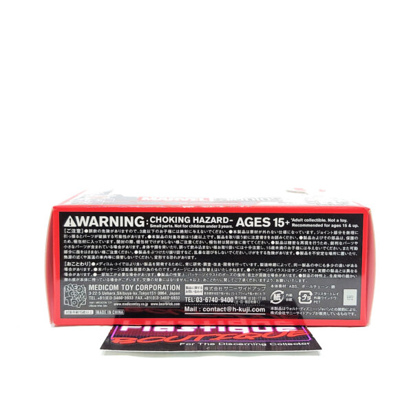 Be@rbrick Marvel Studios Happy Kuji: Captain America (Stealth Suit) & Winter Soldier 2 Pack (Prize B)