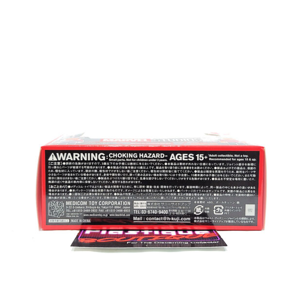 Be@rbrick Marvel Studios Happy Kuji: Doctor Strange & Shang-Chi 2 Pack (Prize F)