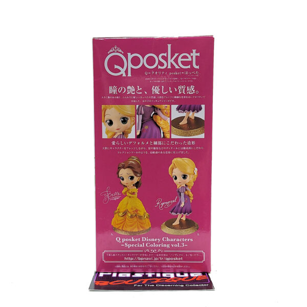 QPosket Disney Characters: Rapunzel Vol. 3 Special Coloring