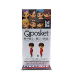 QPosket TinyTAN: J-Hope (Type B)