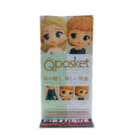 QPosket Disney Characters: Anna From Frozen 2 (Type B)