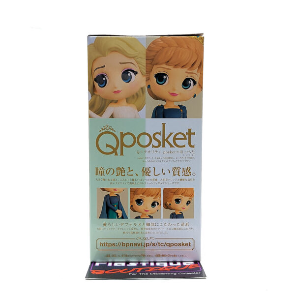 QPosket Disney Characters: Anna From Frozen 2 (Type B)