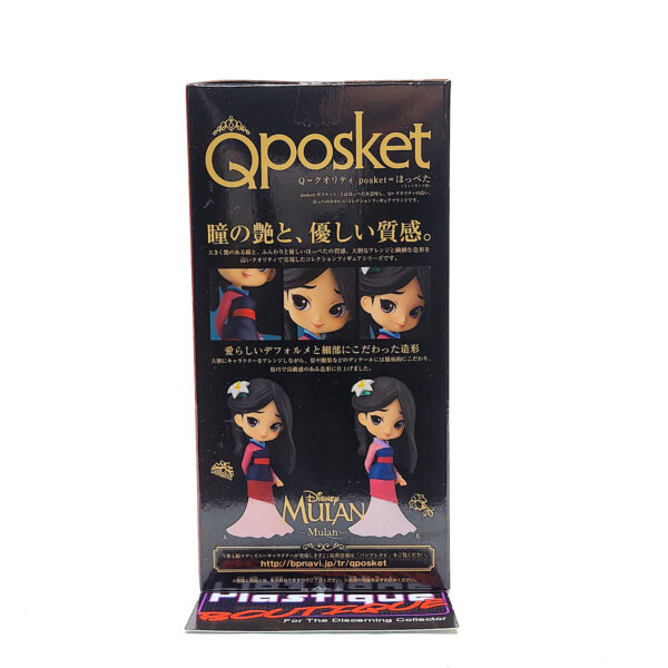 Q Posket Disney Characters: Mulan (Type A)