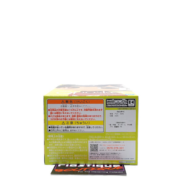 QPosket TinyTAN: J-Hope (Type A)