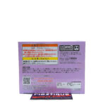 QPosket Macross Frontier: Sheryl Nome (Type A)