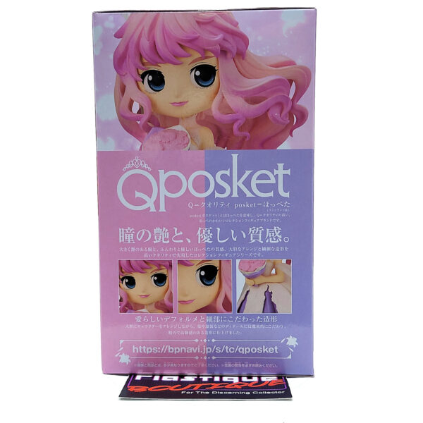 QPosket Macross Frontier: Sheryl Nome (Type B)