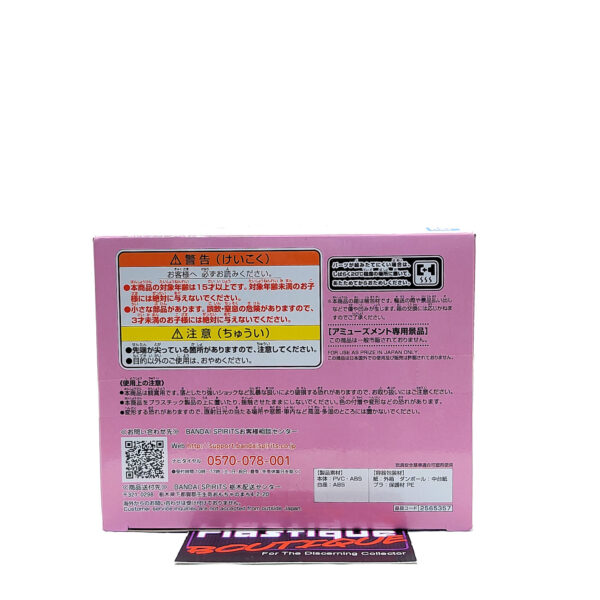 QPosket Macross Frontier: Sheryl Nome (Type B)